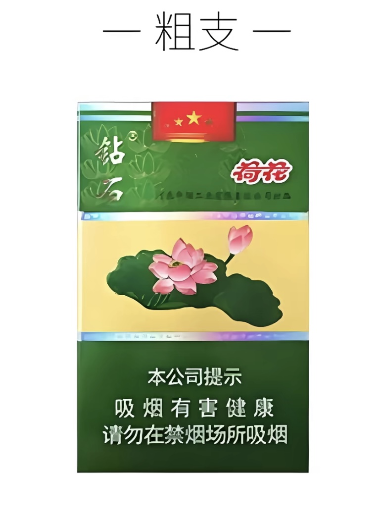 荷花现金45